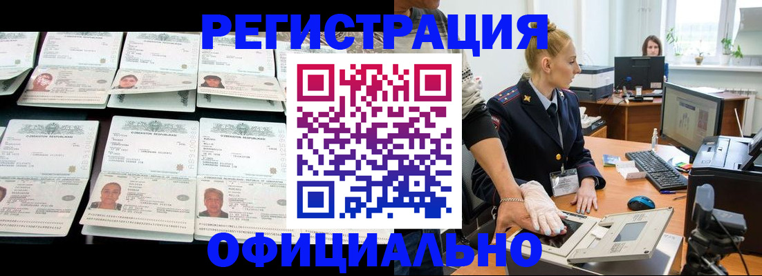 регистрация для школы в Тюкалинске