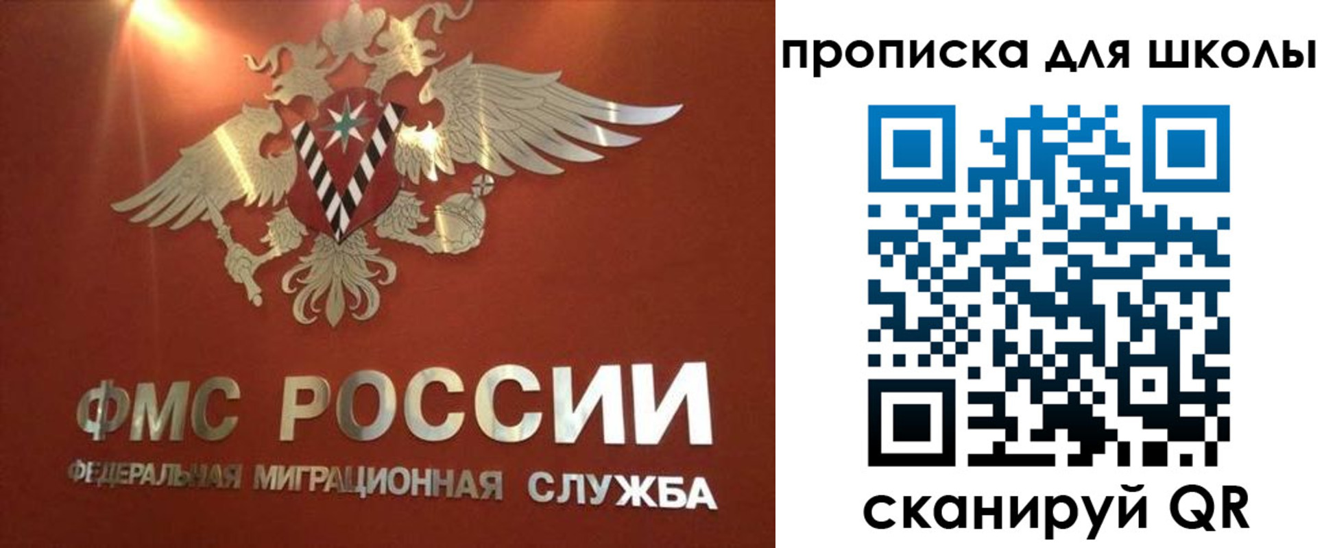 прописка от собственника в Тюкалинске
