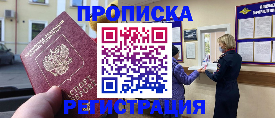 найти адрес прописки в Тюкалинске