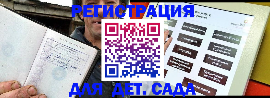 прописка законно в Тюкалинске