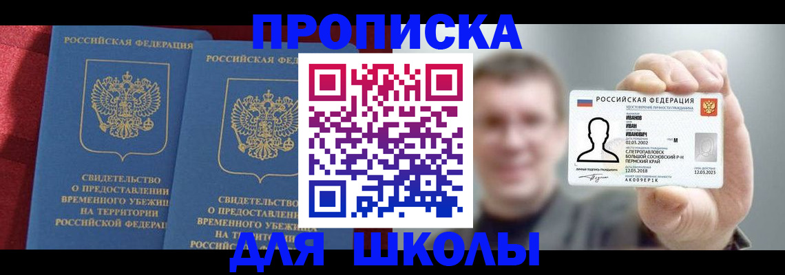 найти адрес прописки в Тюкалинске