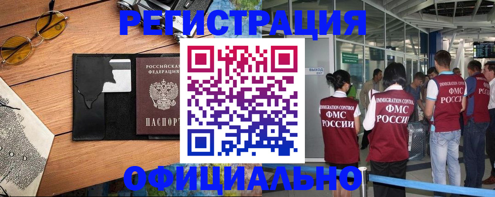 регистрация для школы в Тюкалинске